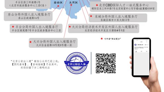 米体：表现下滑+合同将到期 米兰想签戴维&里尔要价低于4000万欧